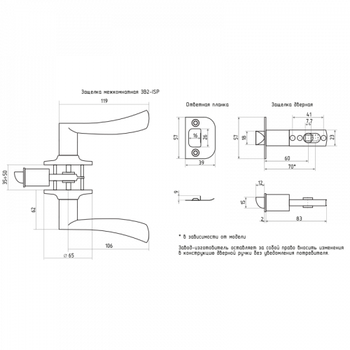 Ручка защелка (кноб) дверная нажимная ISPARUS ISP золото ЗВ2-05